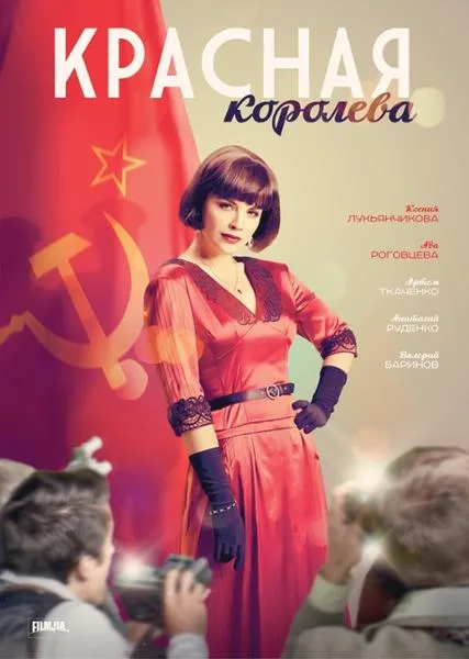 Nauka języka rosyjskiego